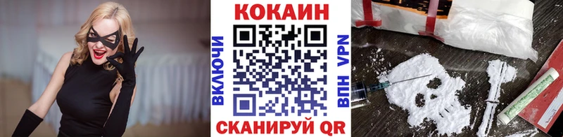 Купить наркотик аптеки Подпорожье Псилоцибиновые грибы Марихуана Мефедрон Гашиш A-PVP