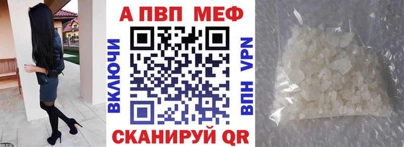 Alfa_PVP Соль  Подпорожье 