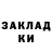 Амфетамин Розовый Andrii Rymar