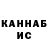 КЕТАМИН ketamine Der Hass