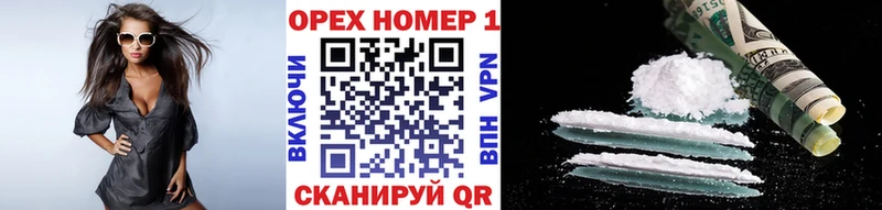 КОКАИН Fish Scale  дарк нет официальный сайт  Подпорожье  цены  