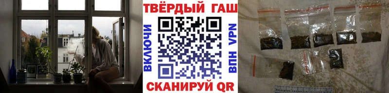 ГАШИШ Изолятор  Подпорожье 