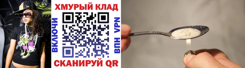 ГЕРОИН Афган  Подпорожье 