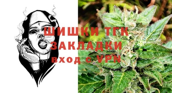 бутират Володарск