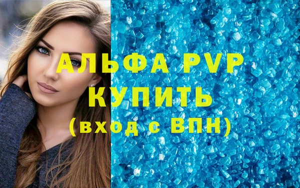 мет Волосово