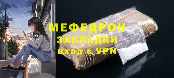 MDMA Вязьма
