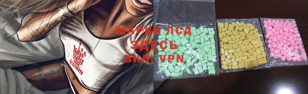 MDMA Вязьма