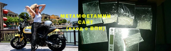 бутират Володарск
