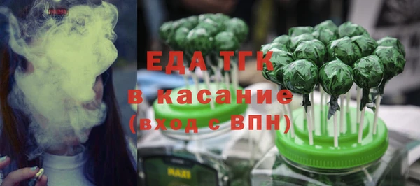 мет Волосово