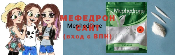 бутират Волоколамск