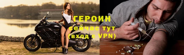 бутират Володарск