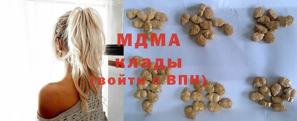бутират Волоколамск
