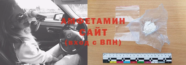 мяу мяу кристалл Вяземский