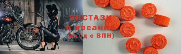 мет Волосово