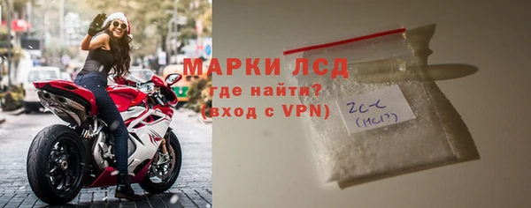 мет Волосово