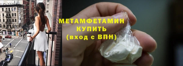 MDMA Вязьма