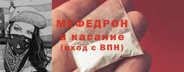 гидра Вязники
