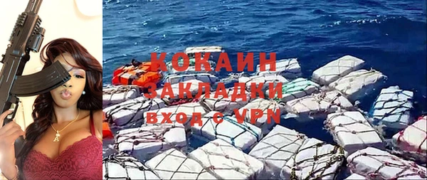 бутират Волоколамск