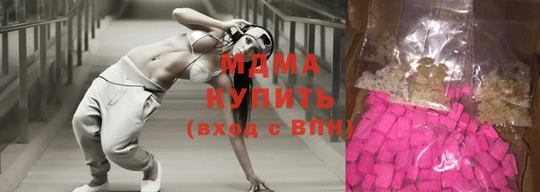 гидра Вязники