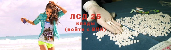 мяу мяу кристалл Вяземский