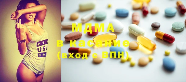 гидра Вязники