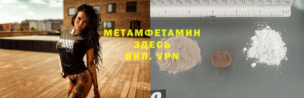 бутират Волоколамск
