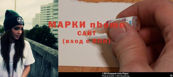 мет Волосово
