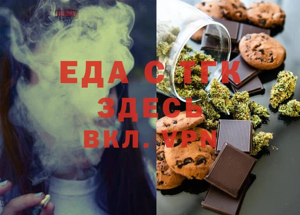 MDMA Вязьма