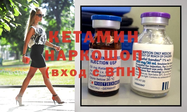 бутират Володарск