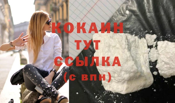 мяу мяу кристалл Вяземский