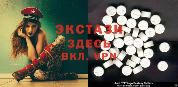 мяу мяу кристалл Вяземский
