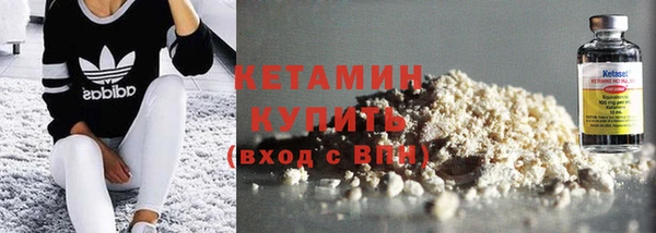 мяу мяу кристалл Вяземский