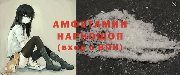 MDMA Вязьма