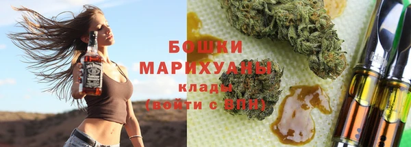 бутират Володарск