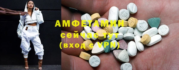 мяу мяу кристалл Вяземский