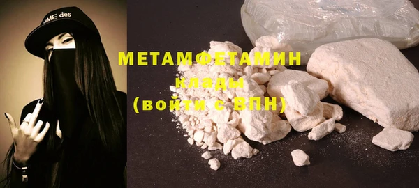бутират Волоколамск