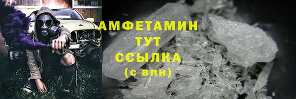 мяу мяу кристалл Вяземский