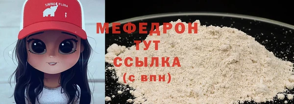 бутират Волоколамск