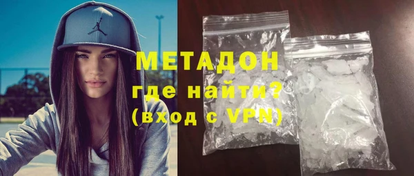 мяу мяу кристалл Вяземский
