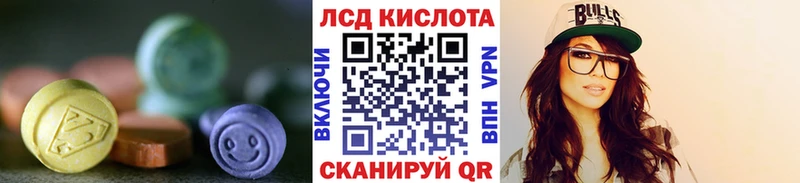 где купить наркоту Подпорожье ЛСД экстази кислота