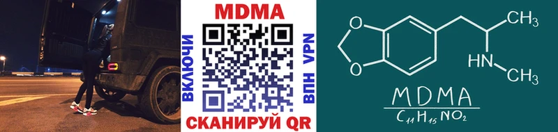 MDMA VHQ магазин продажи Подпорожье