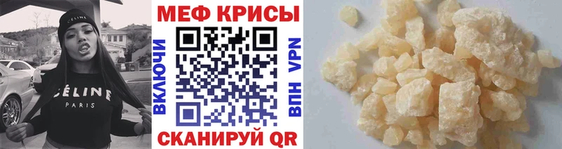 как найти закладки  Подпорожье  ссылка на мегу маркетплейс  darknet телеграм  МЕФ VHQ 