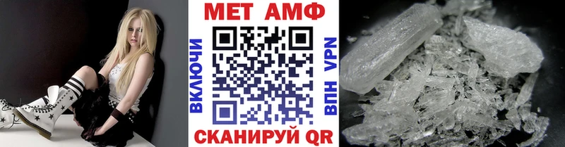 Метамфетамин кристалл Подпорожье