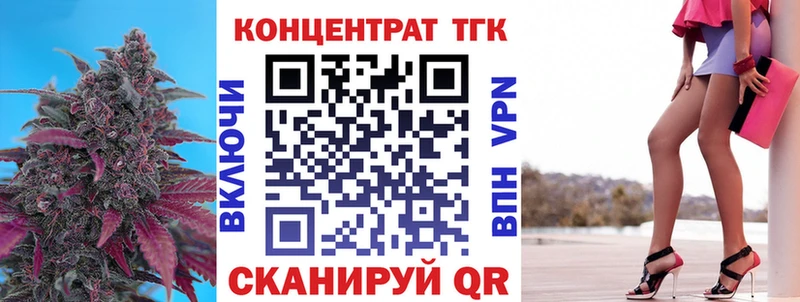 Дистиллят ТГК жижа  Подпорожье 