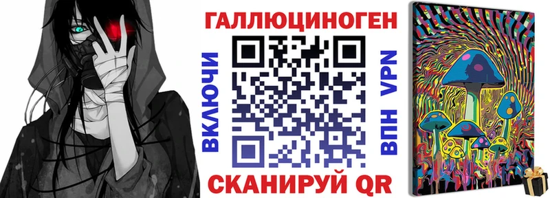 купить наркотик  Подпорожье  Псилоцибиновые грибы мицелий 