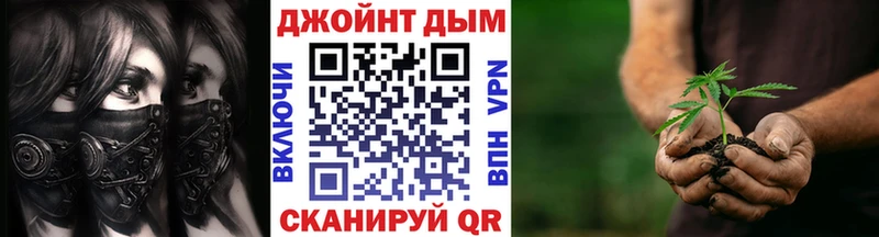Канабис Bruce Banner Подпорожье